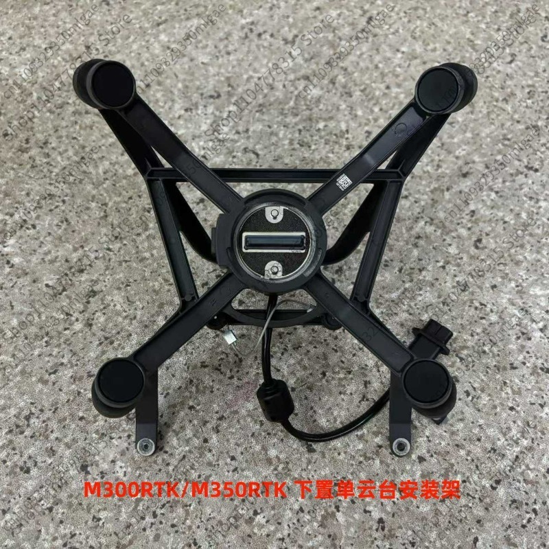 Uchwyt do montażu pojedynczego – Drone Gimbal Mount recenzja i cena